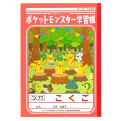 Household Supplies Stationery Kodawari Sg こだわり シンガポール